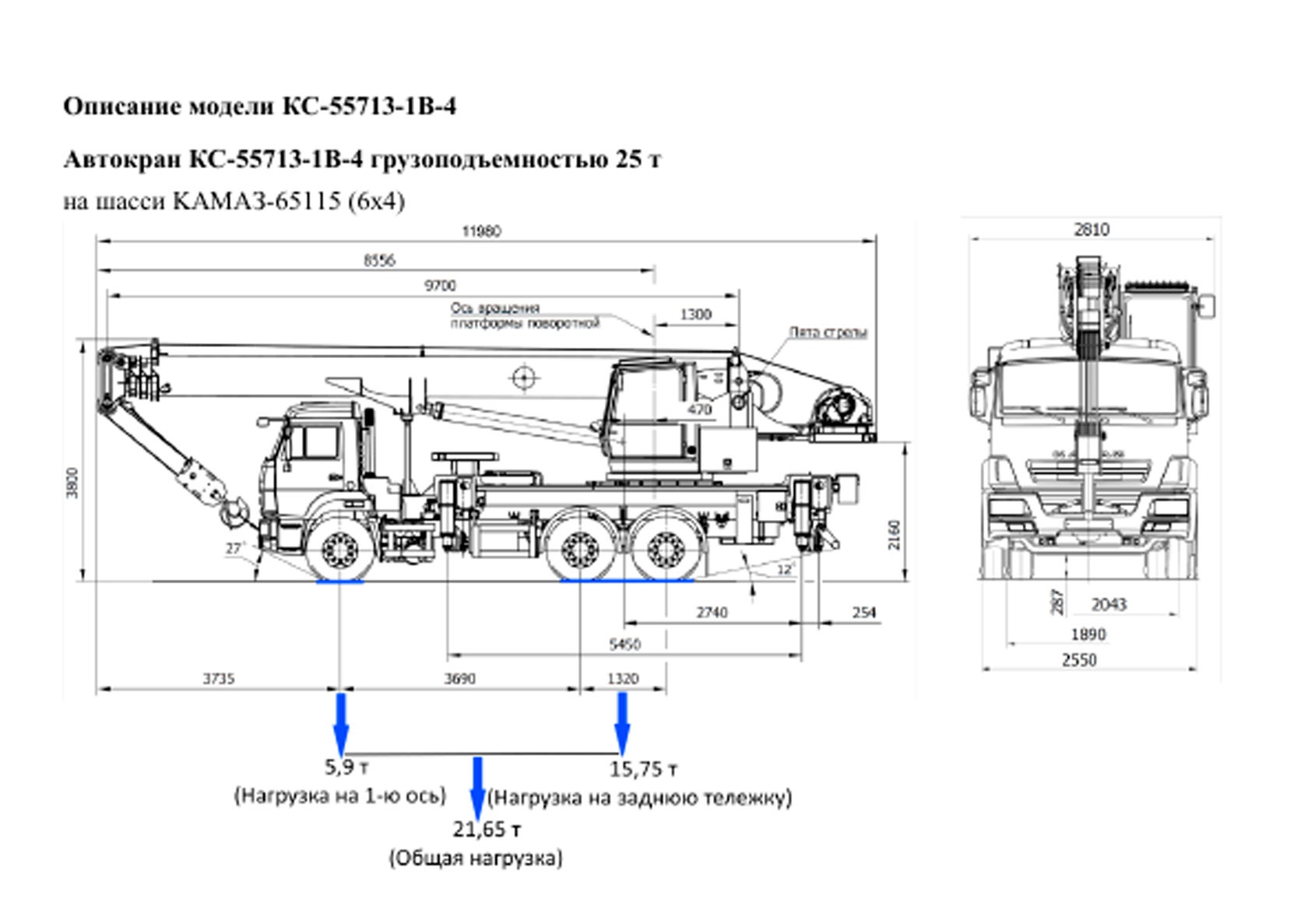 Кс 55713 1к схема